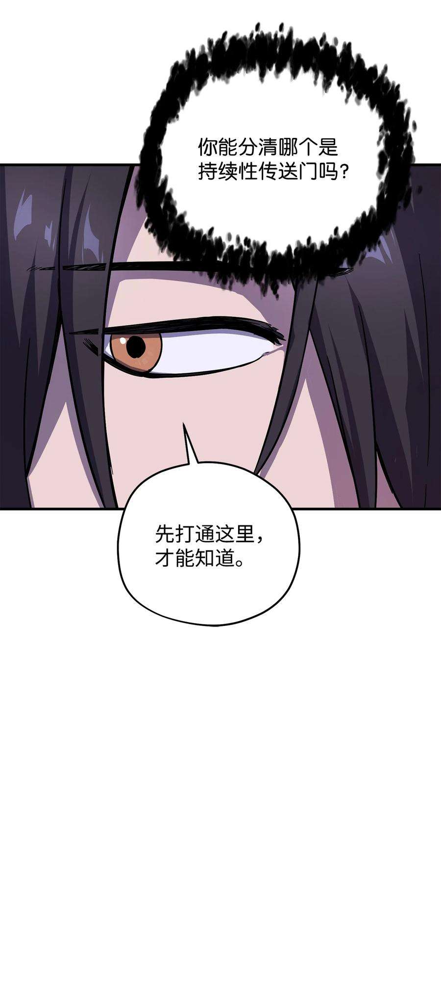 无法升级的玩家010 开始升级
