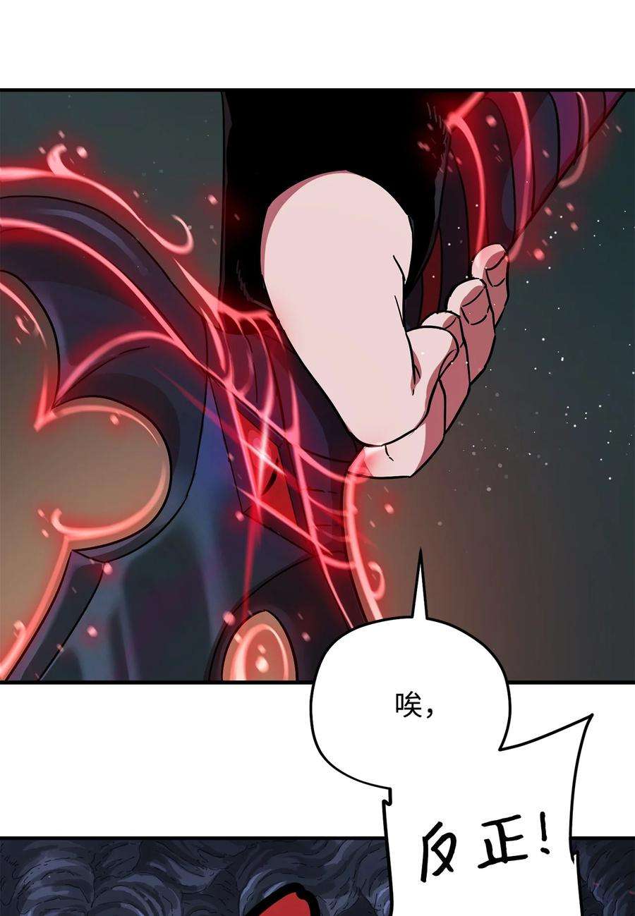 无法升级的玩家010 开始升级