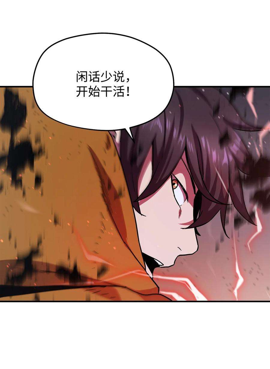 无法升级的玩家010 开始升级