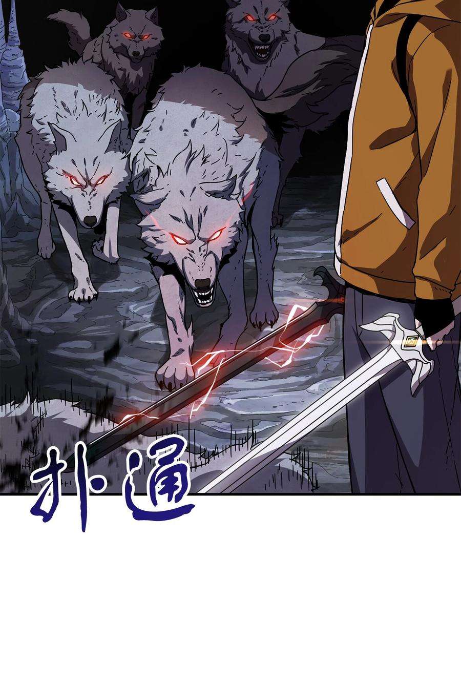 无法升级的玩家010 开始升级