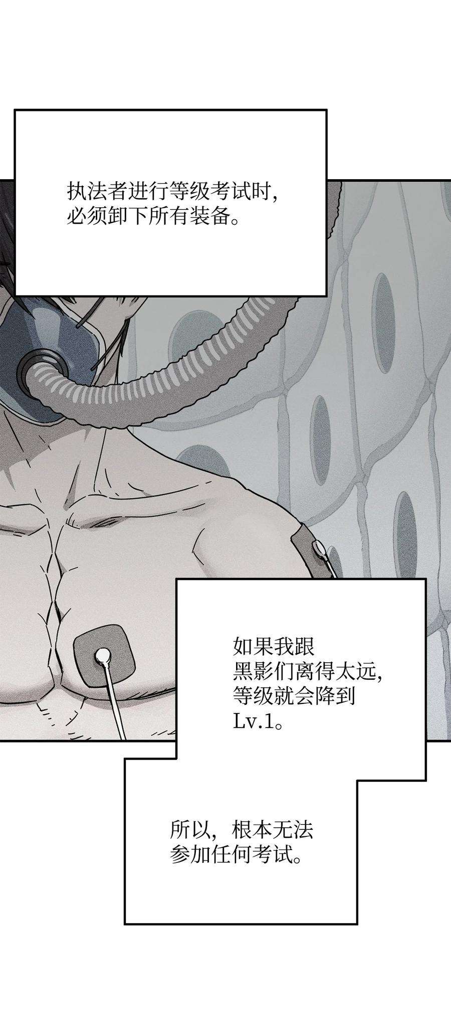 无法升级的玩家011 真正的BOSS