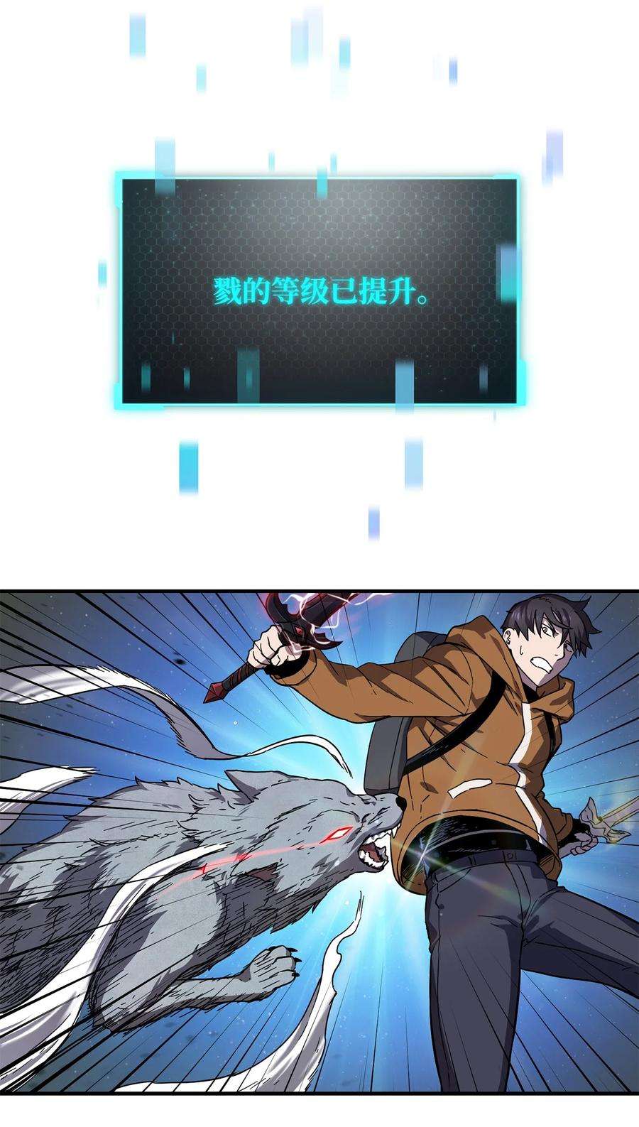 无法升级的玩家011 真正的BOSS