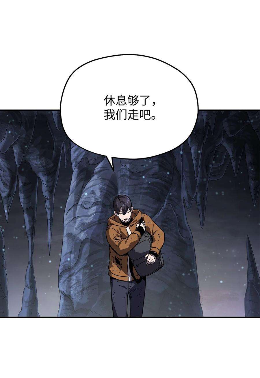 无法升级的玩家011 真正的BOSS