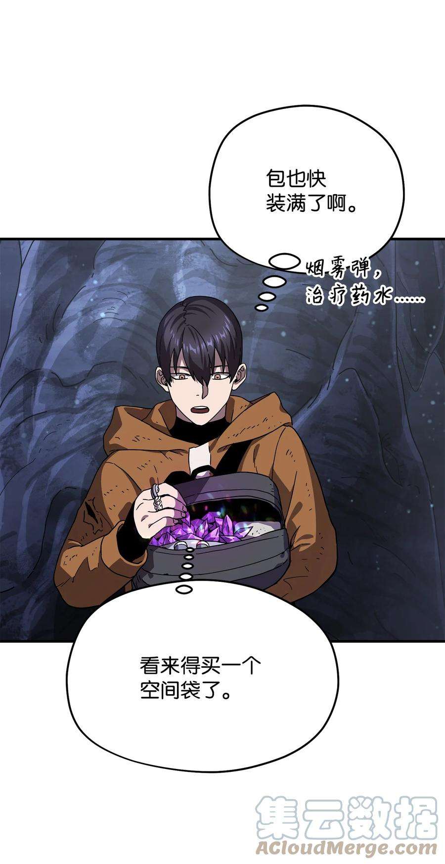 无法升级的玩家011 真正的BOSS