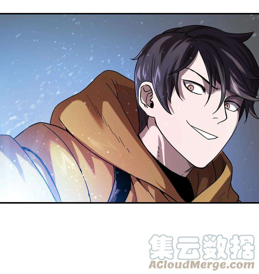 无法升级的玩家011 真正的BOSS