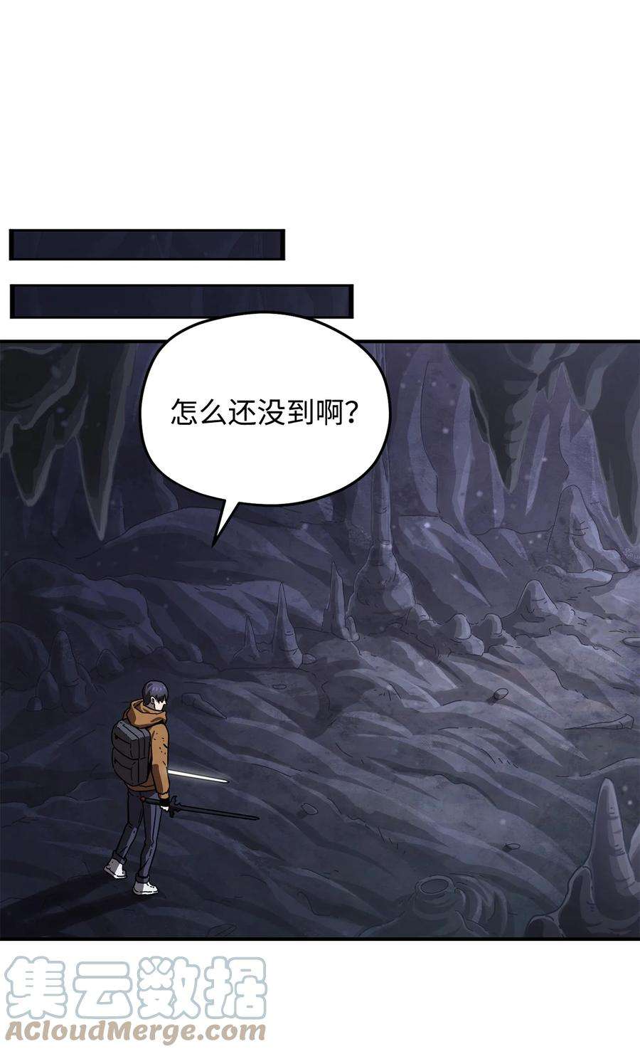 无法升级的玩家011 真正的BOSS