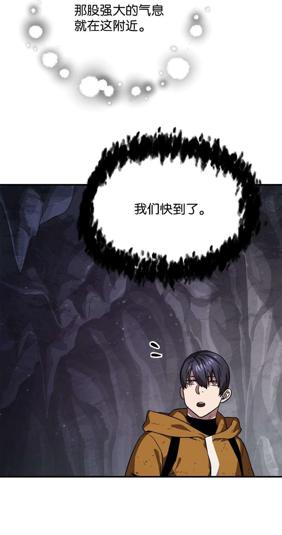 无法升级的玩家011 真正的BOSS