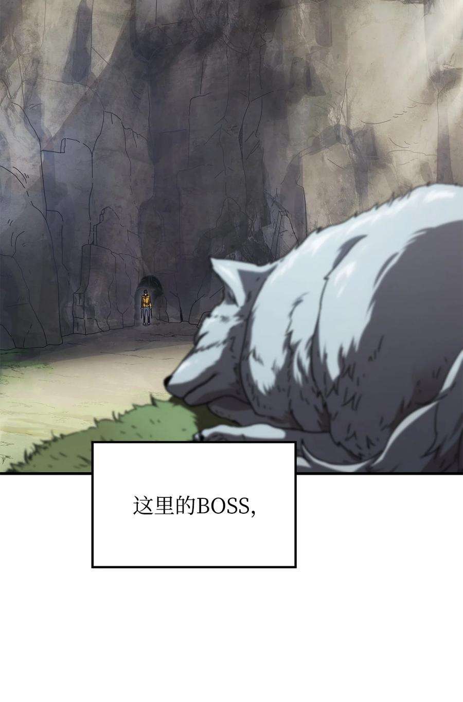 无法升级的玩家011 真正的BOSS