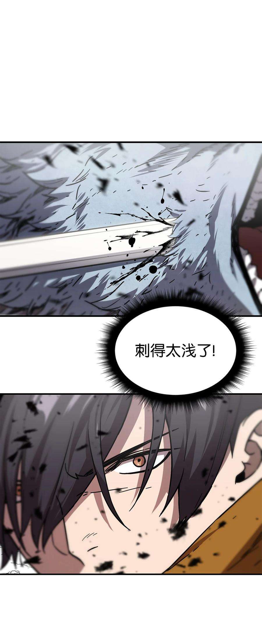 无法升级的玩家011 真正的BOSS