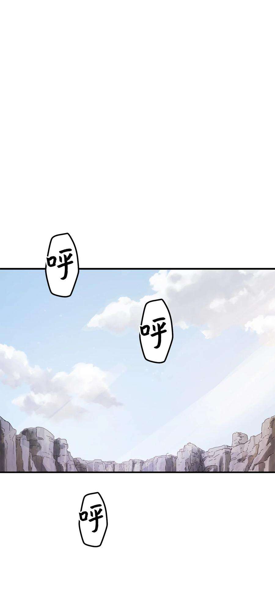 无法升级的玩家011 真正的BOSS
