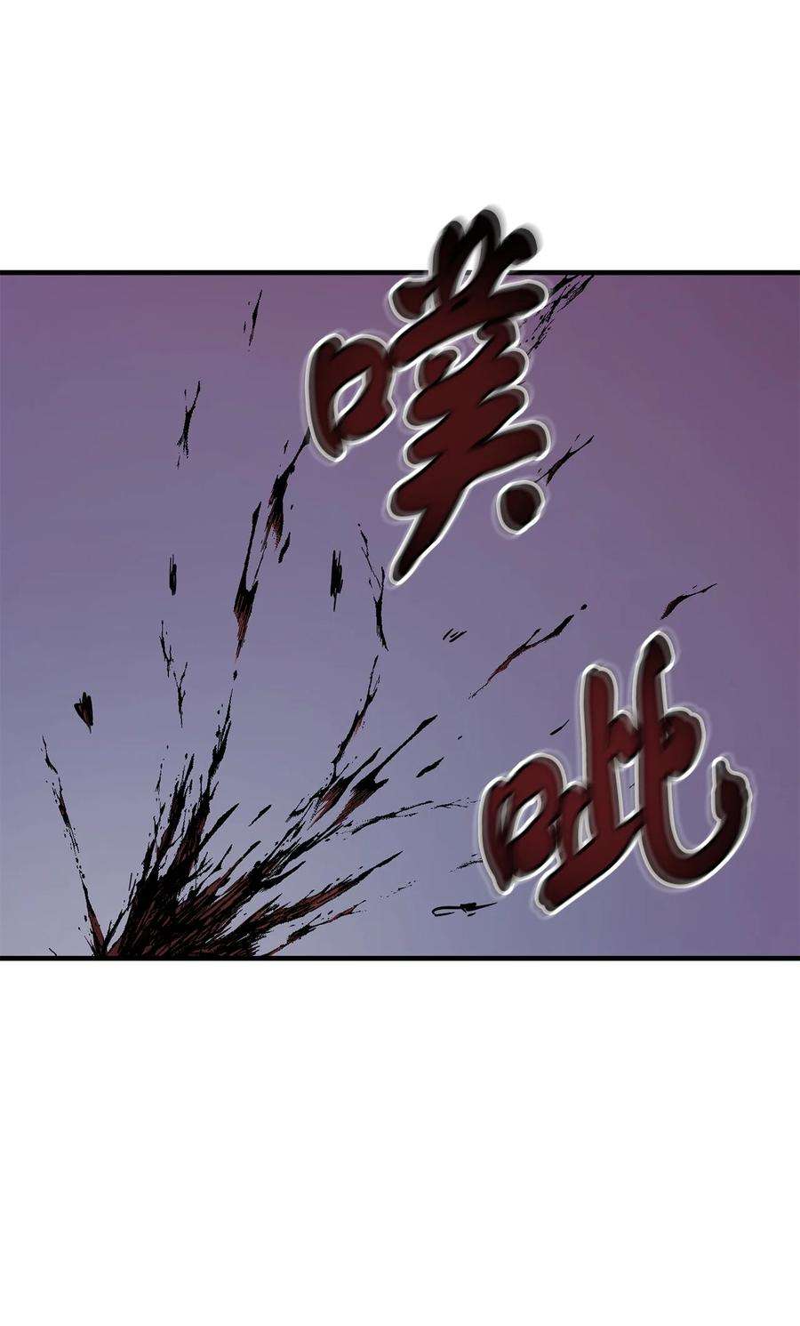 无法升级的玩家011 真正的BOSS