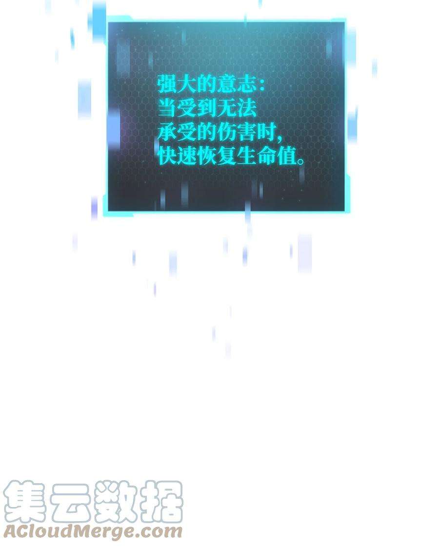 无法升级的玩家011 真正的BOSS