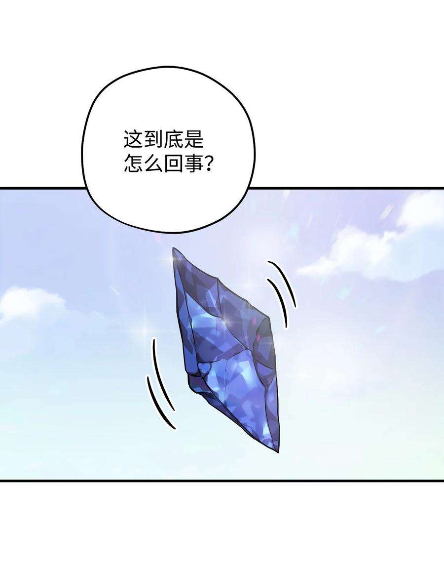 无法升级的玩家012 黑影的真相
