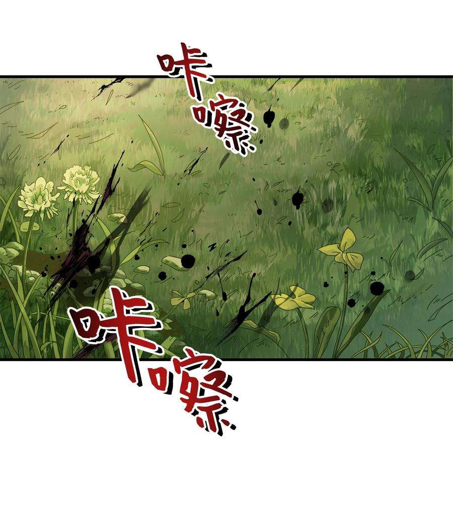 无法升级的玩家012 黑影的真相