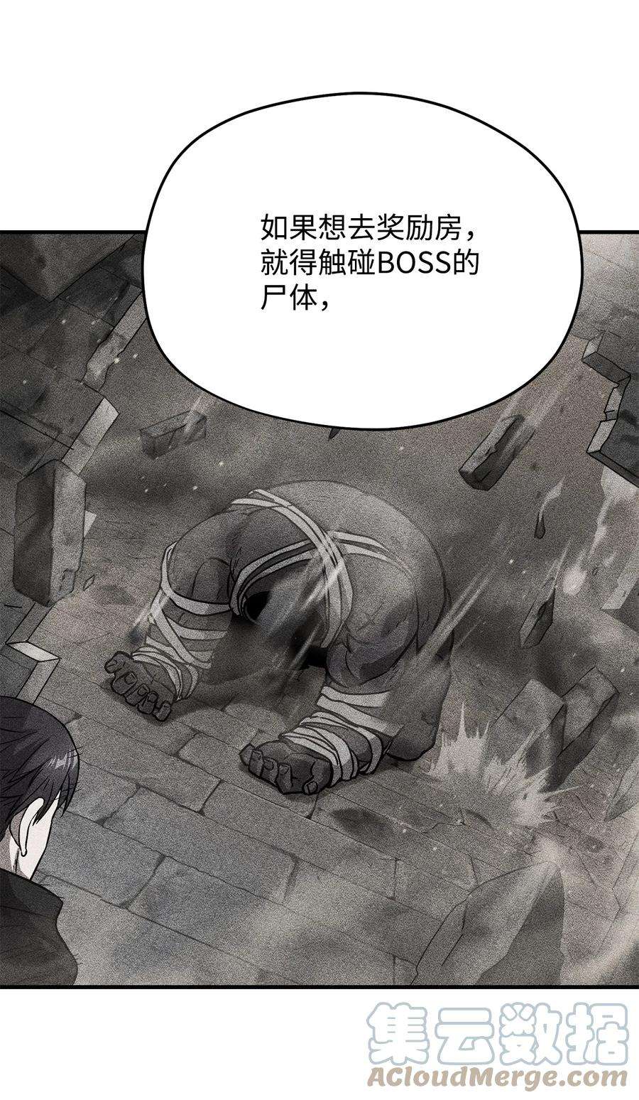 无法升级的玩家012 黑影的真相