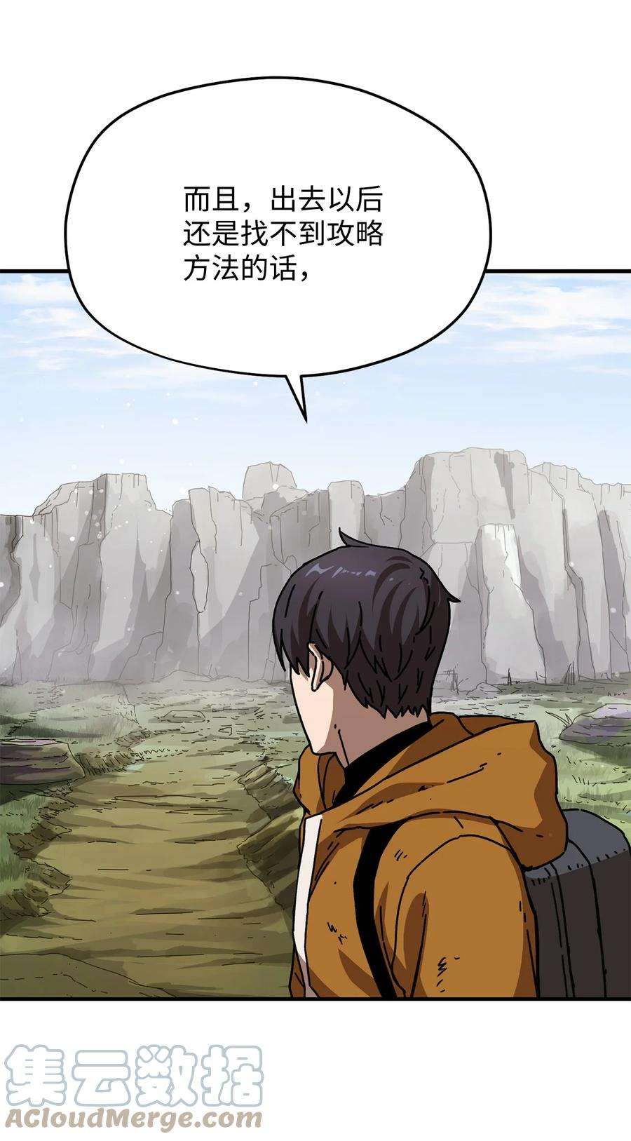 无法升级的玩家012 黑影的真相