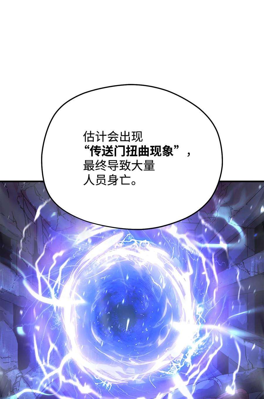 无法升级的玩家012 黑影的真相