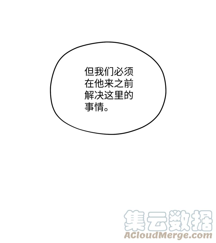 无法升级的玩家012 黑影的真相