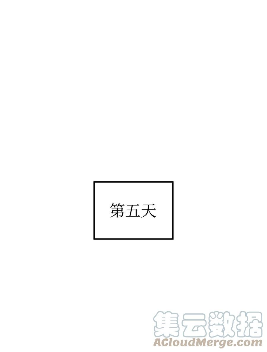 无法升级的玩家012 黑影的真相