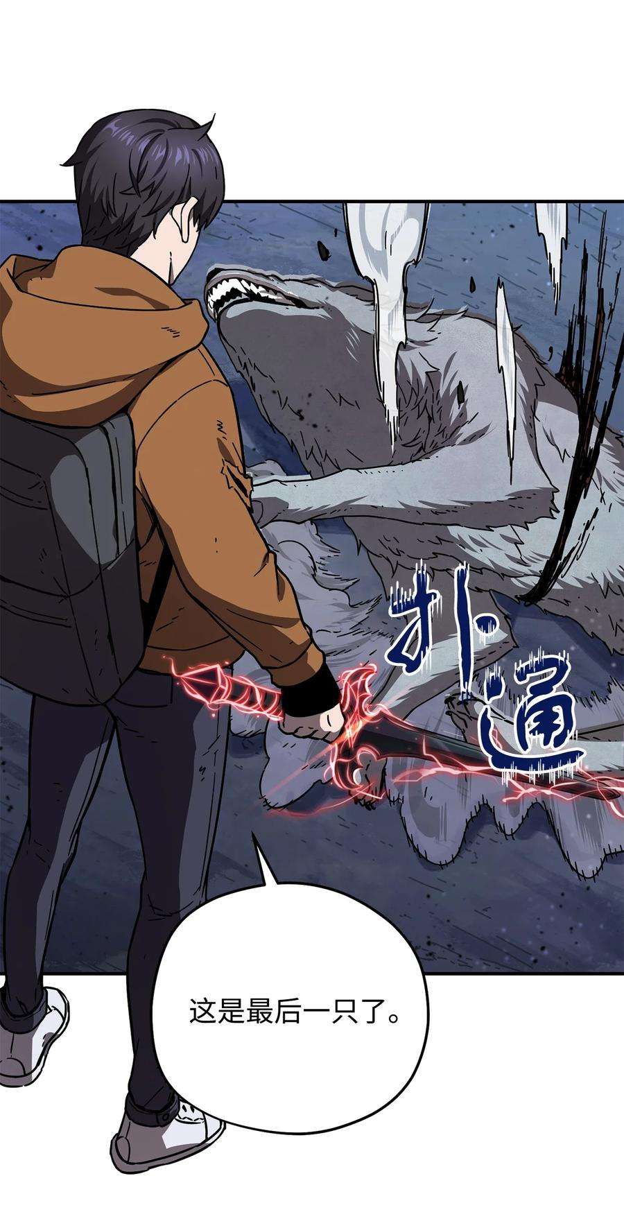无法升级的玩家012 黑影的真相