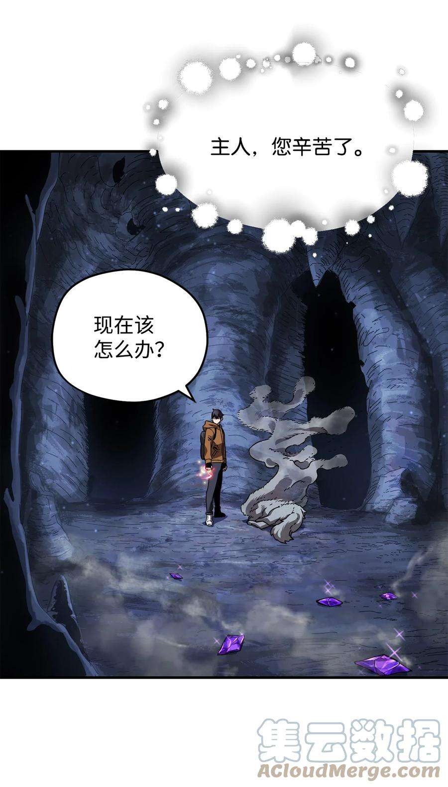无法升级的玩家012 黑影的真相