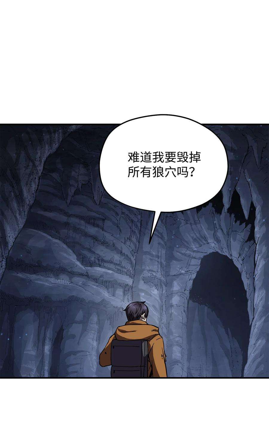 无法升级的玩家012 黑影的真相