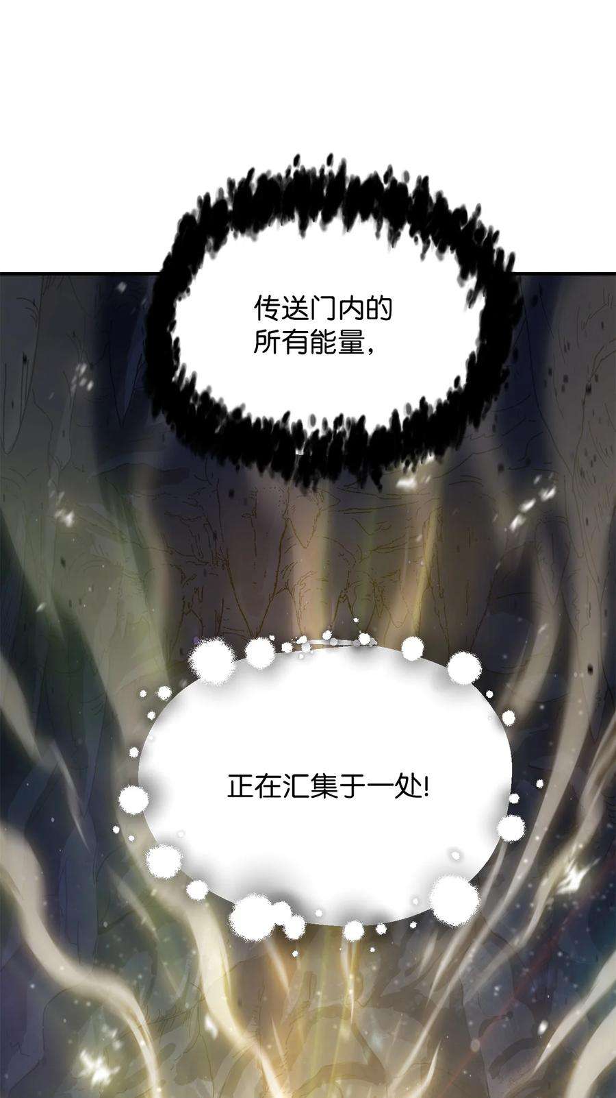 无法升级的玩家012 黑影的真相