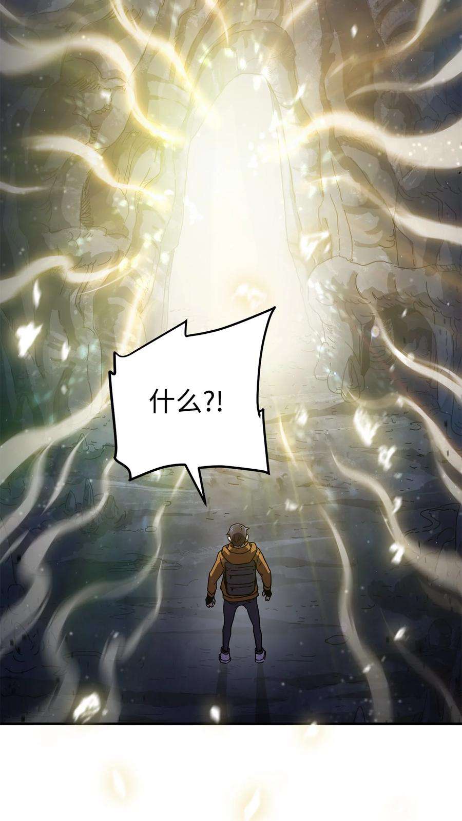 无法升级的玩家012 黑影的真相