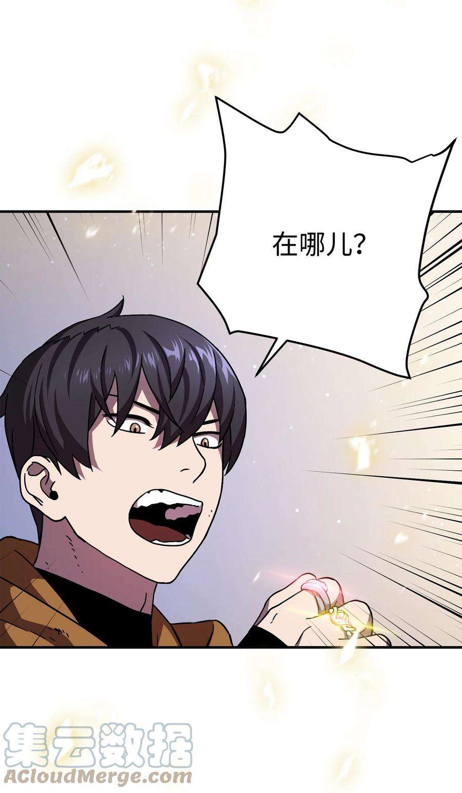 无法升级的玩家012 黑影的真相
