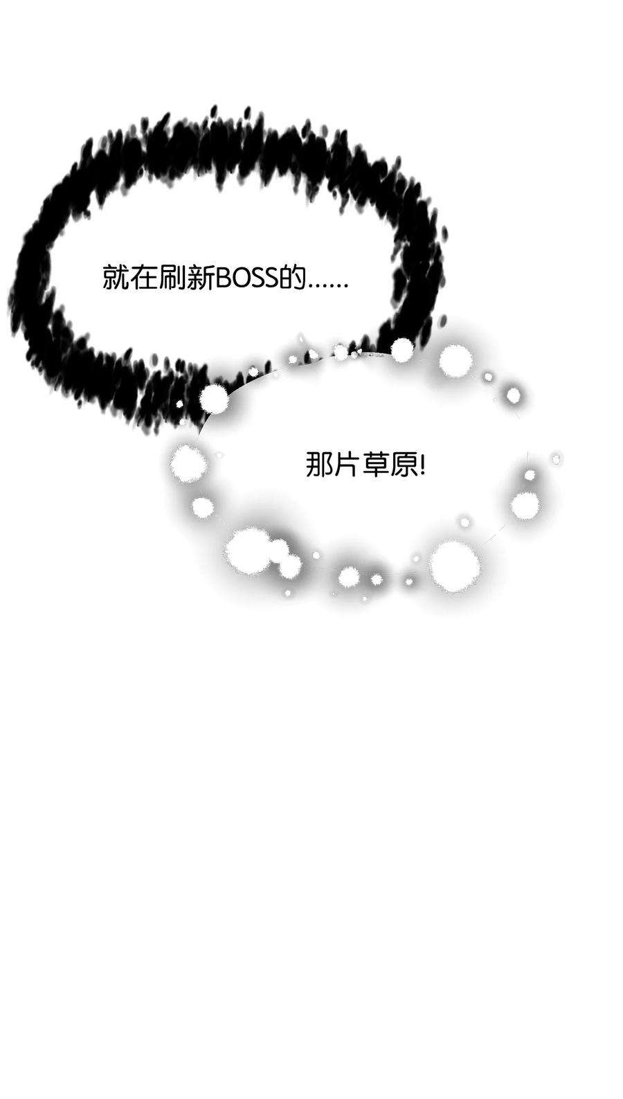 无法升级的玩家012 黑影的真相