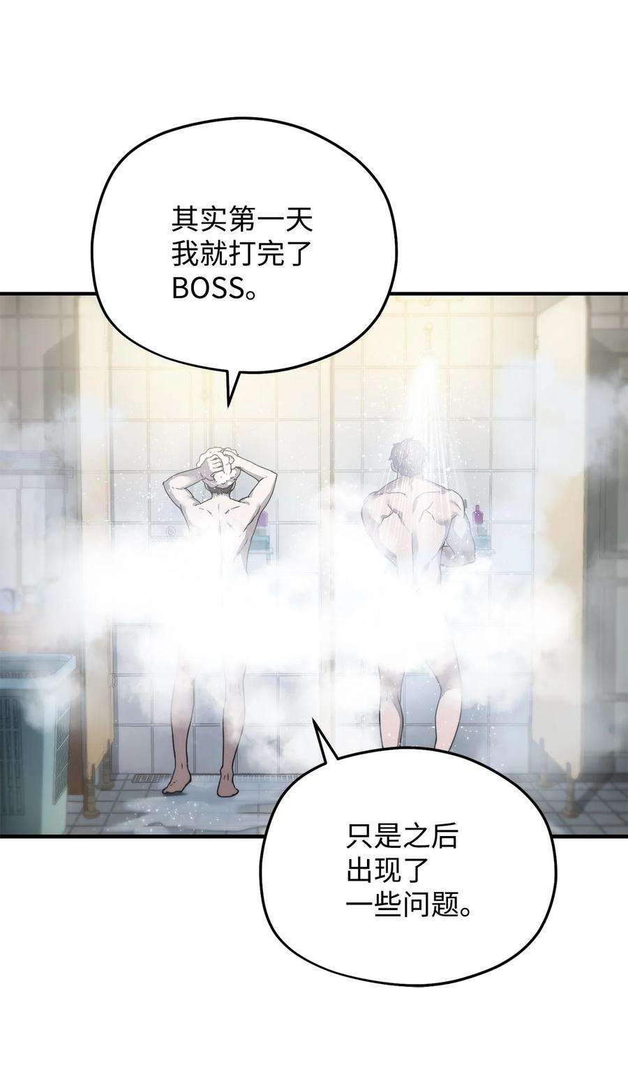 无法升级的玩家012 黑影的真相
