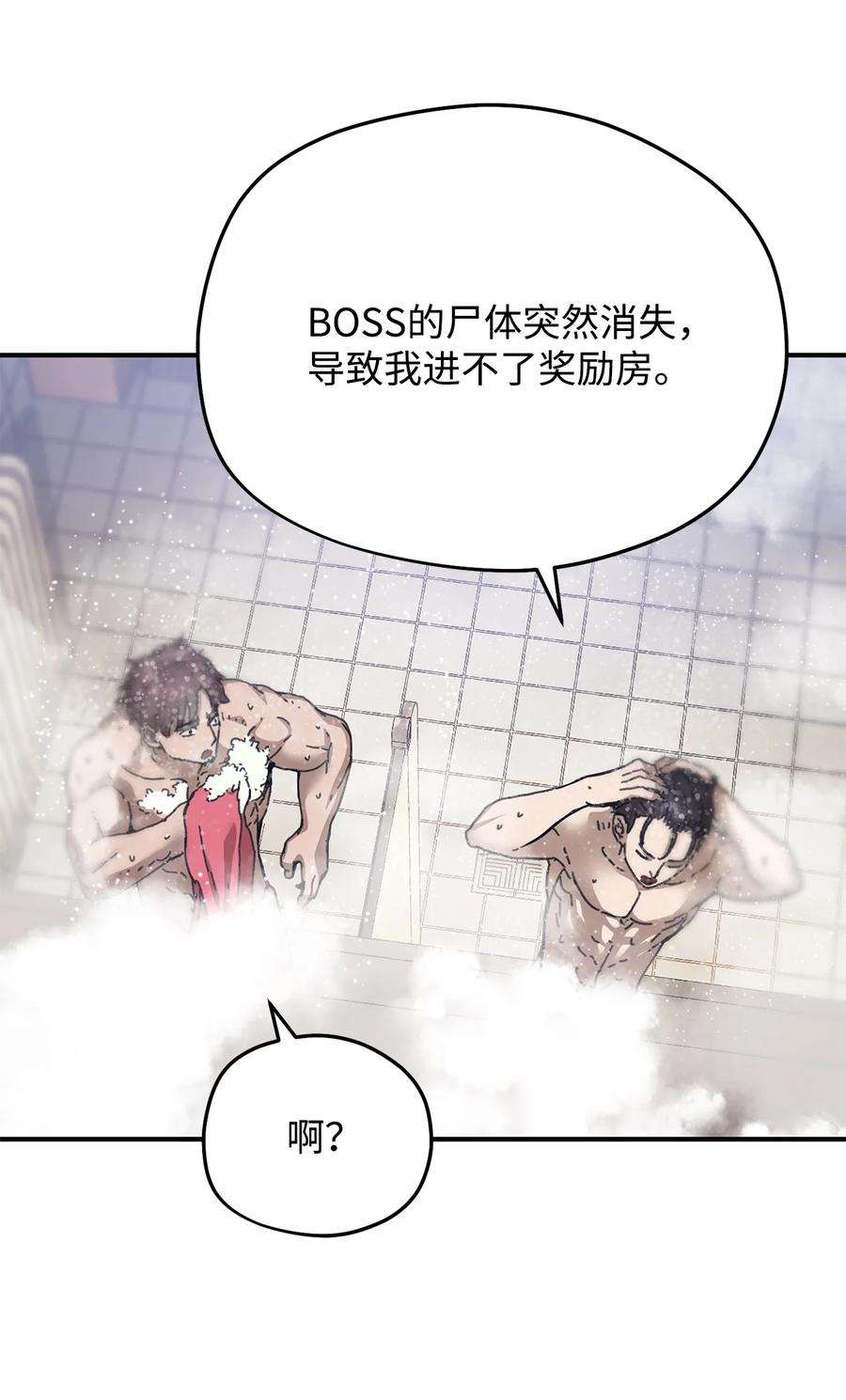 无法升级的玩家012 黑影的真相