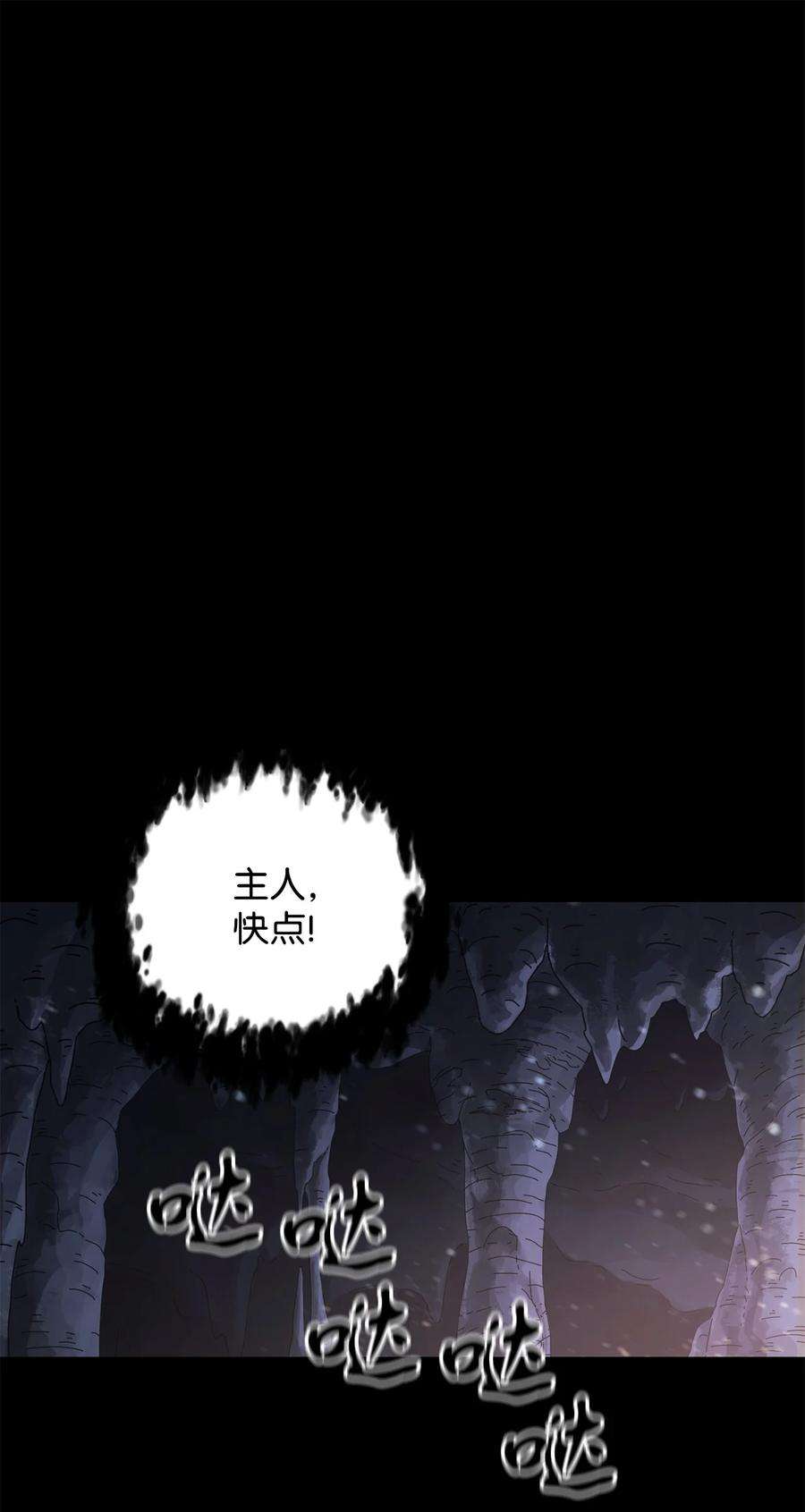 无法升级的玩家012 黑影的真相