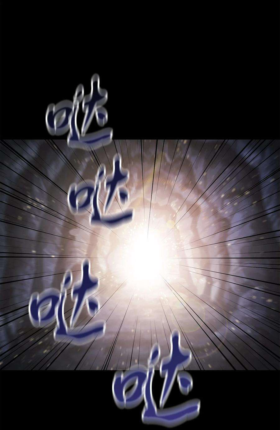 无法升级的玩家012 黑影的真相