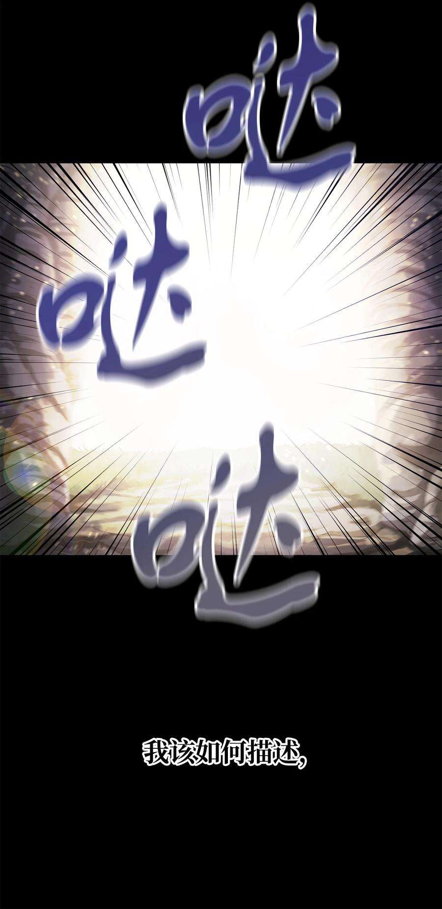 无法升级的玩家012 黑影的真相