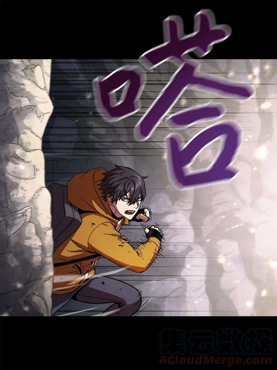 无法升级的玩家012 黑影的真相