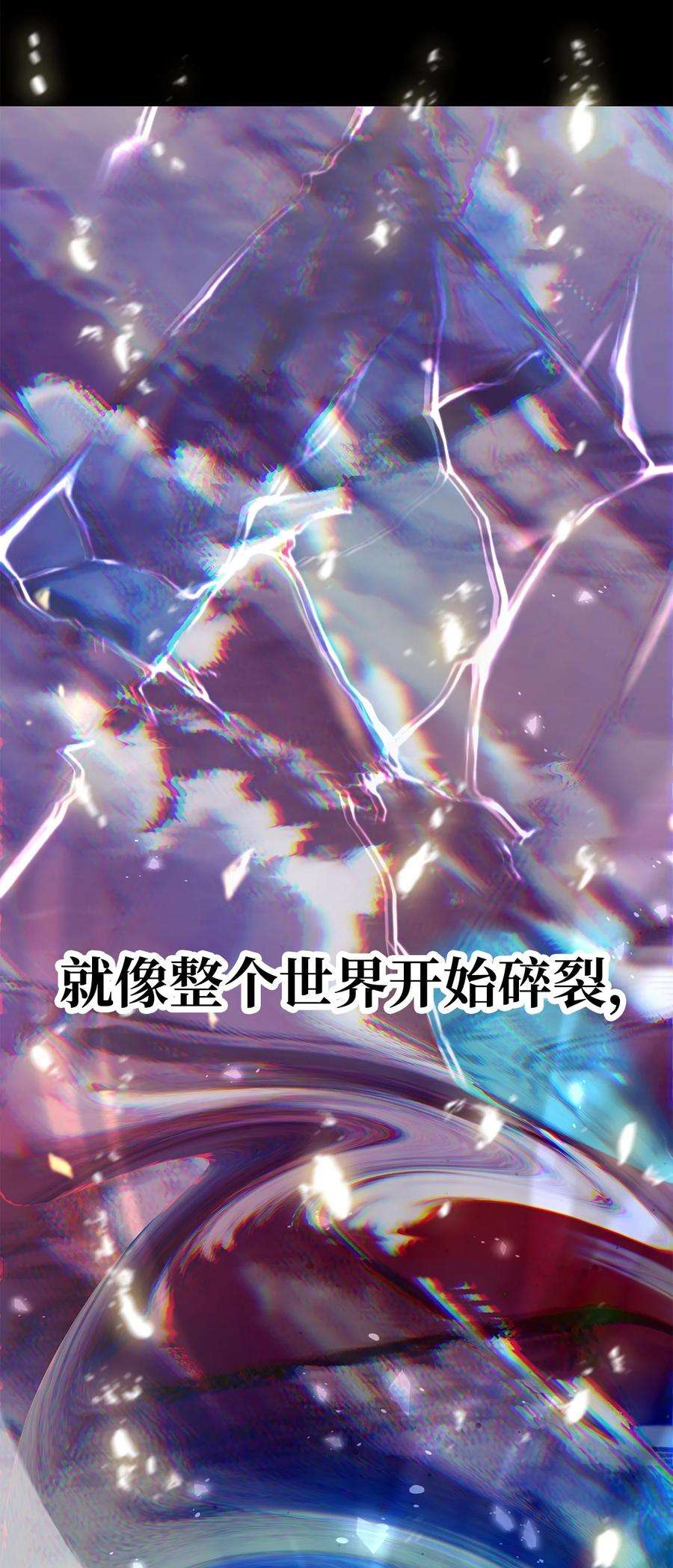 无法升级的玩家012 黑影的真相