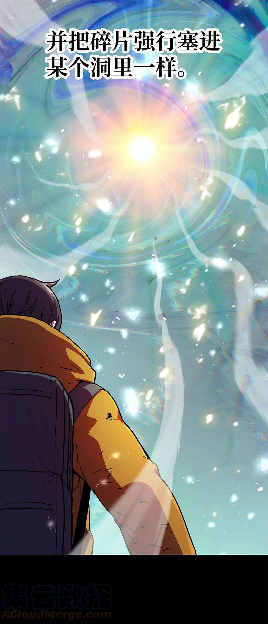 无法升级的玩家012 黑影的真相