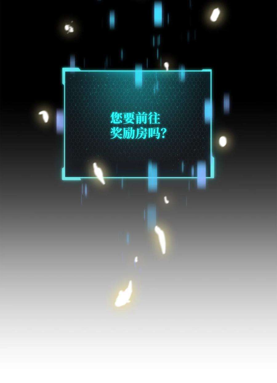 无法升级的玩家012 黑影的真相