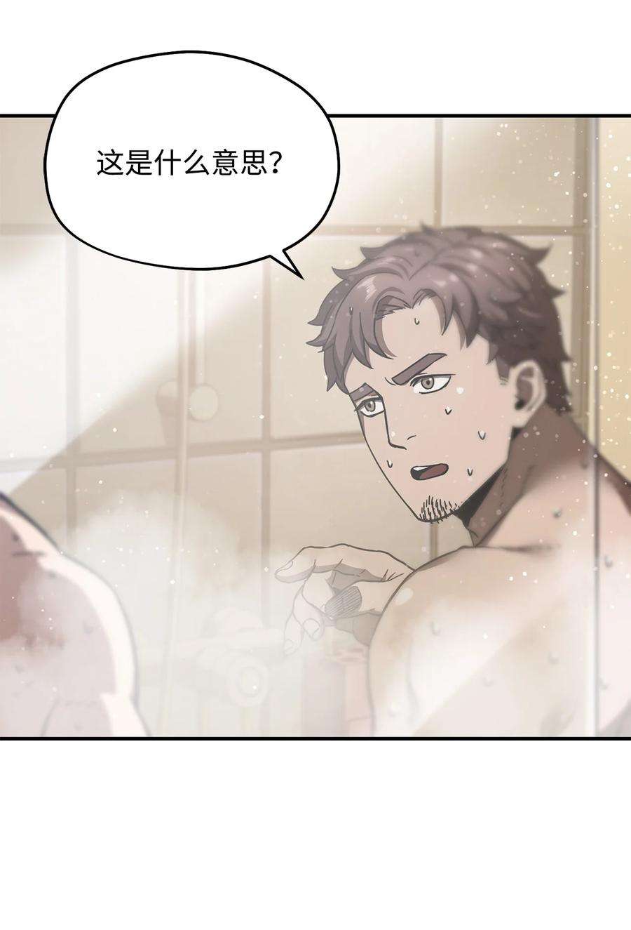 无法升级的玩家012 黑影的真相