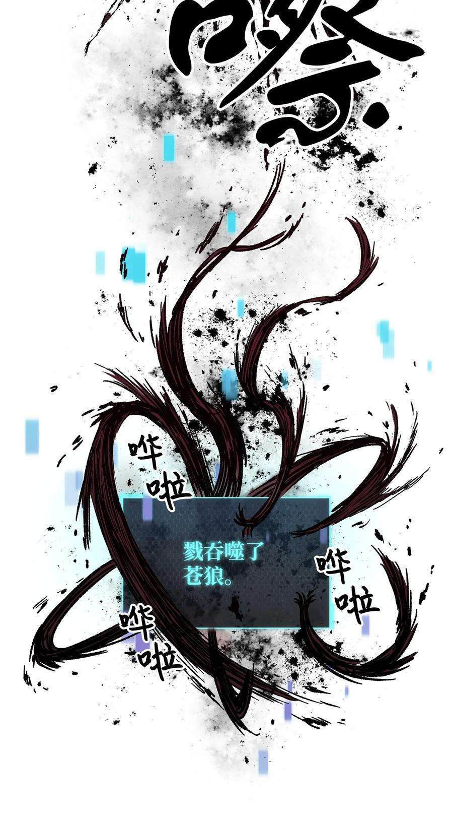无法升级的玩家012 黑影的真相