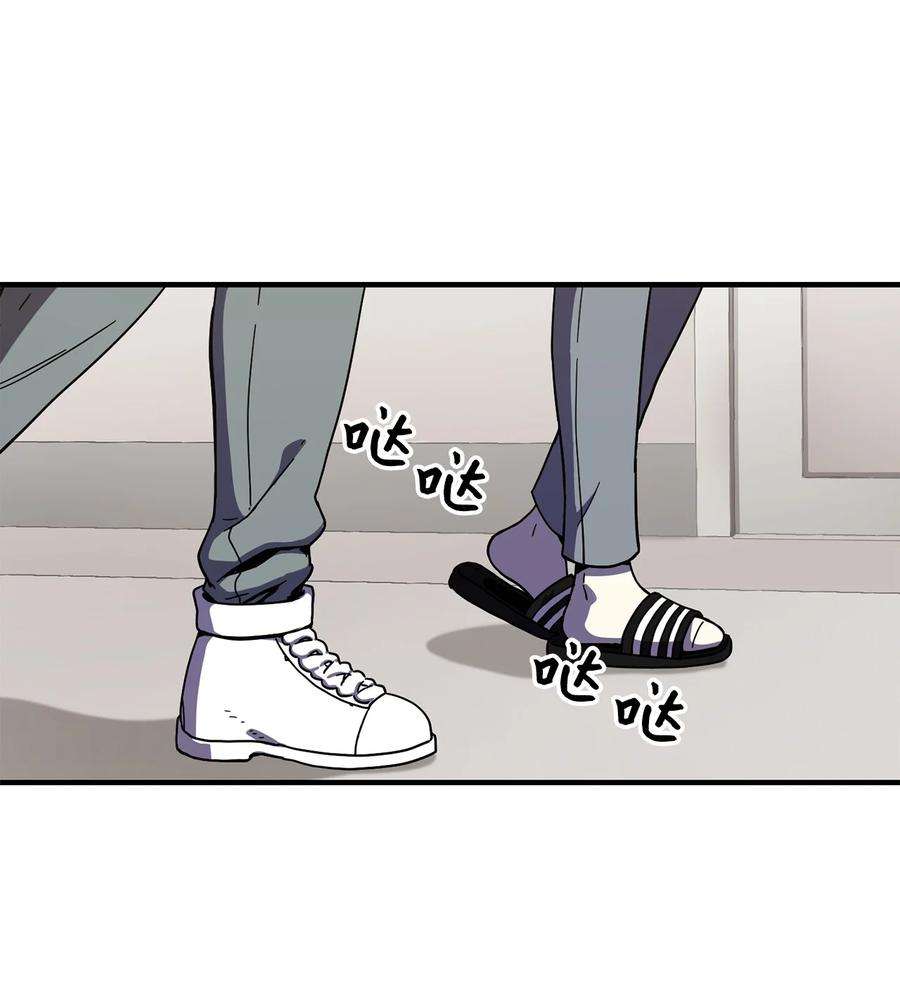 无法升级的玩家013 杀气腾腾