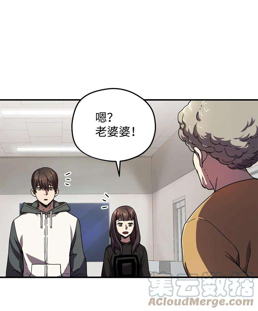 无法升级的玩家013 杀气腾腾
