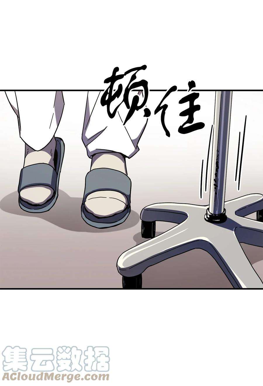 无法升级的玩家013 杀气腾腾