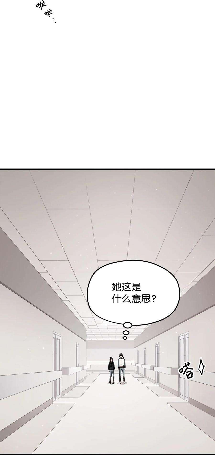 无法升级的玩家013 杀气腾腾
