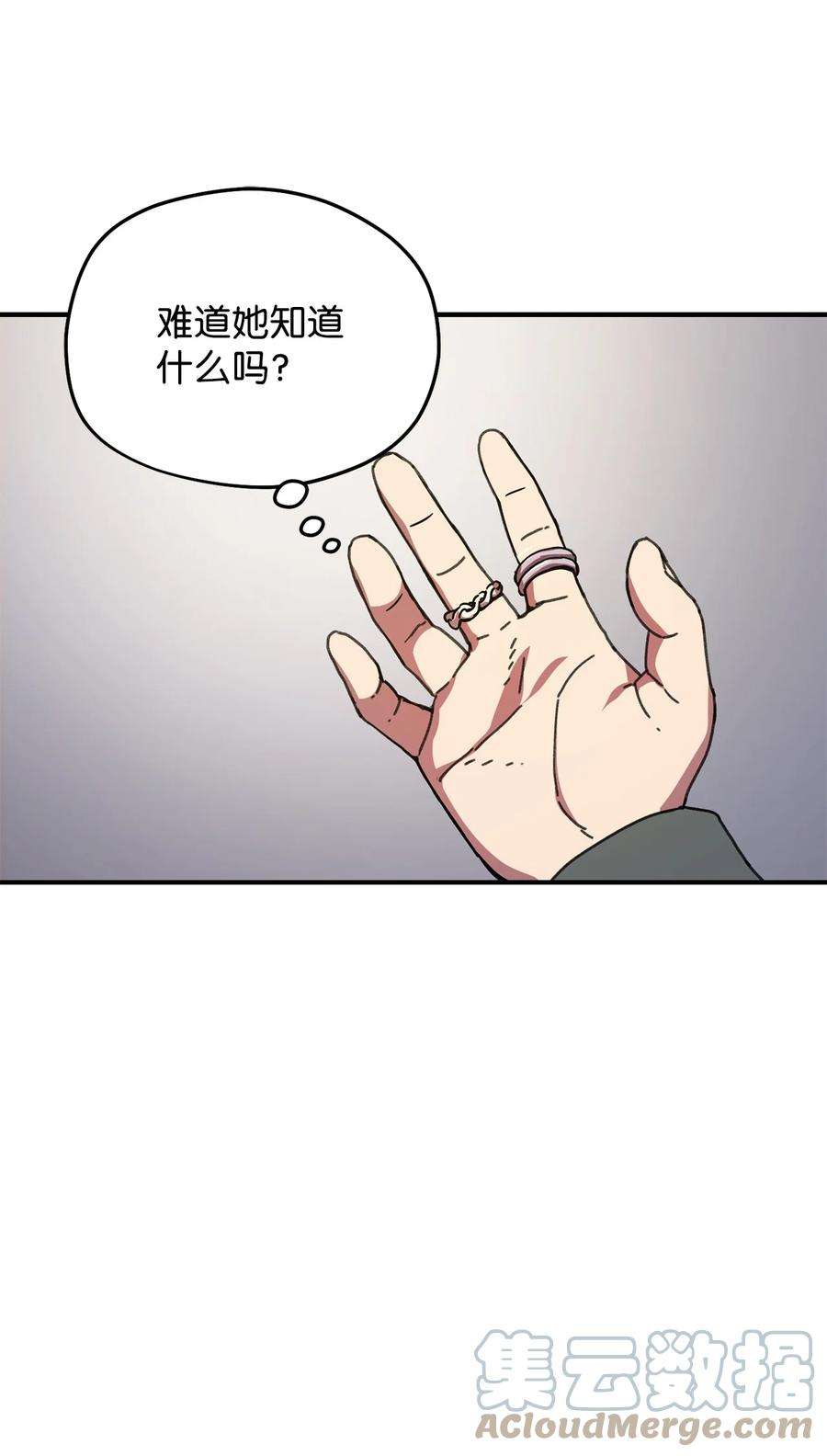 无法升级的玩家013 杀气腾腾