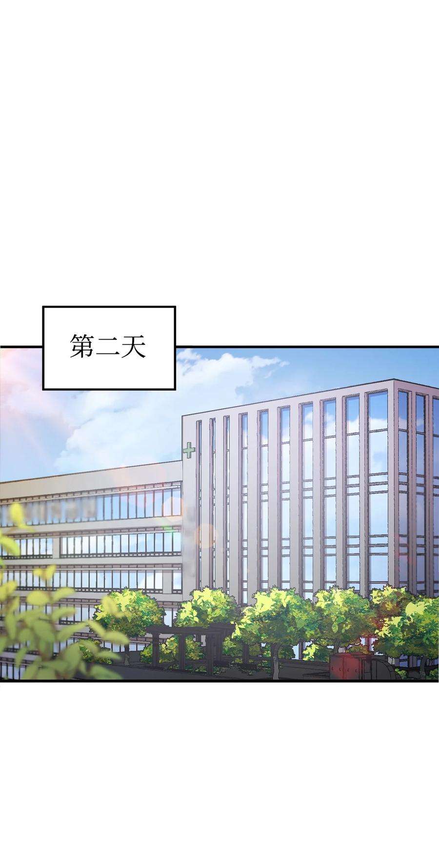 无法升级的玩家013 杀气腾腾