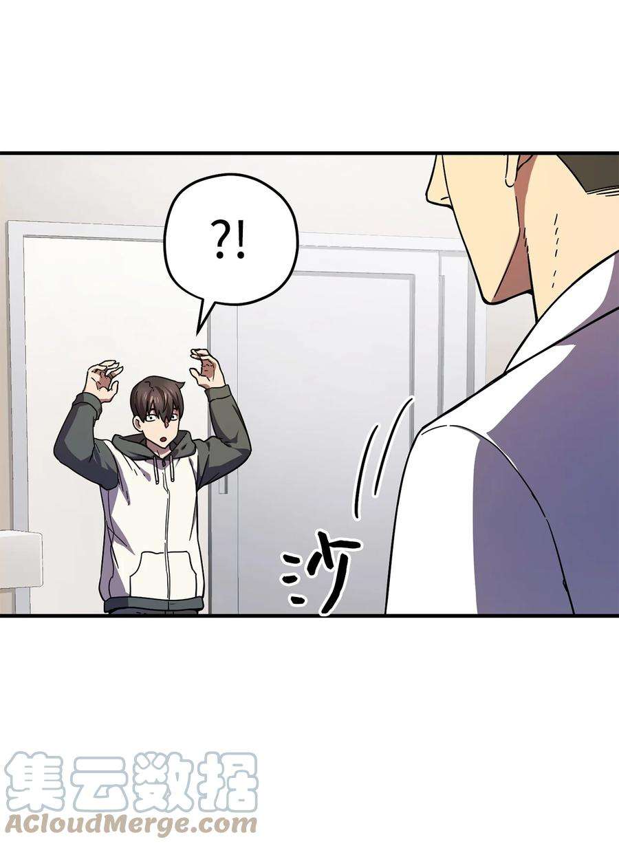 无法升级的玩家013 杀气腾腾