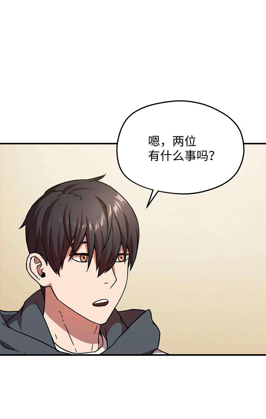 无法升级的玩家013 杀气腾腾