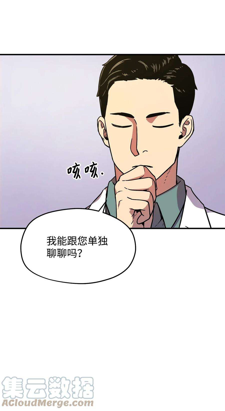 无法升级的玩家013 杀气腾腾